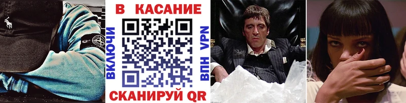 Где купить наркоту Бабаево Канабис СК Гашиш Меф Кокаин