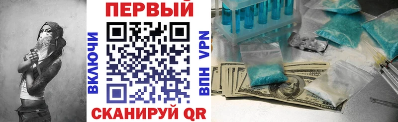 АМФЕТАМИН 97% где купить наркоту Бабаево
