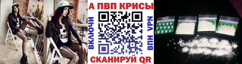 KRAKEN ссылки  Бабаево  A-PVP VHQ 