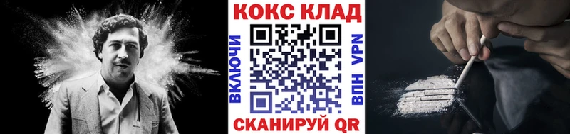 Кокаин 99%  Бабаево 