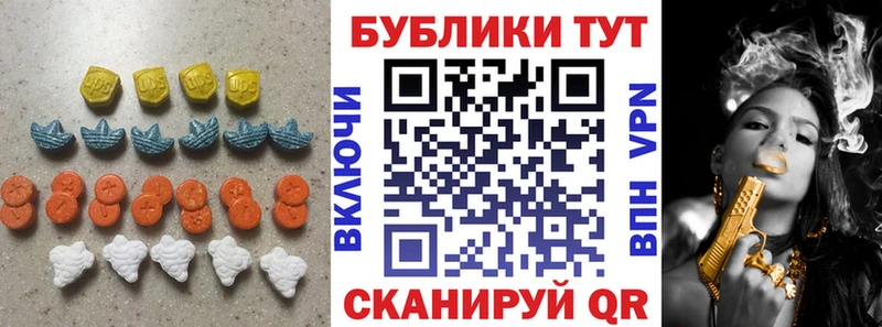 магазин    Бабаево  Экстази таблы 