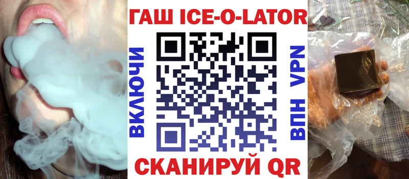 ГАШИШ убойный  закладки  Бабаево 