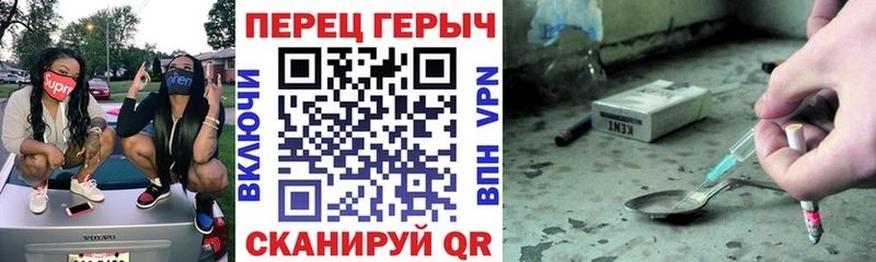 ГЕРОИН Heroin  купить наркоту  Бабаево 