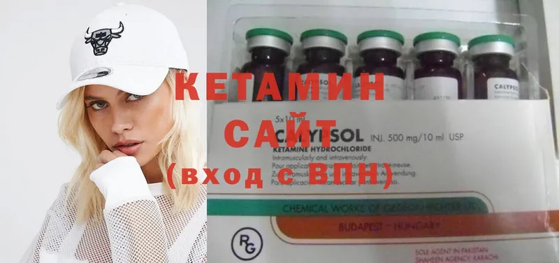 Кетамин ketamine  Бабаево 