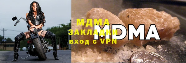 меф Новозыбков