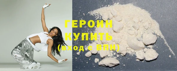 меф Новозыбков