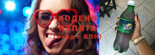 эйфоретик Новокубанск