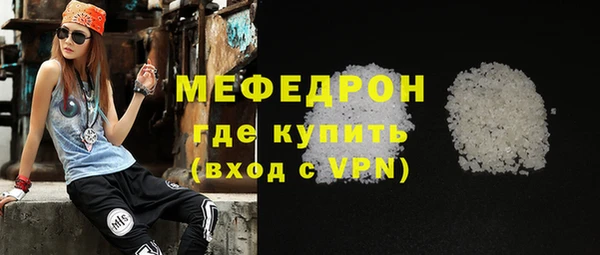 эйфоретик Новокубанск