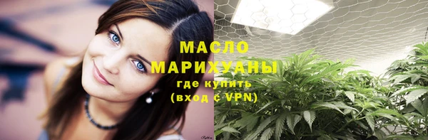 эйфоретик Новокубанск