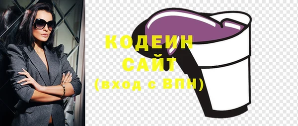 эйфоретик Новокубанск