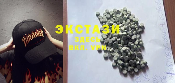 меф Новозыбков