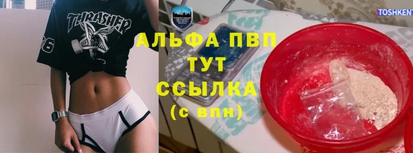 меф Новозыбков