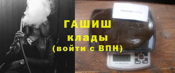 меф Новозыбков