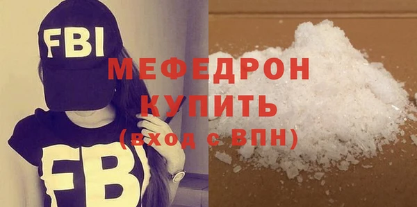 эйфоретик Новокубанск