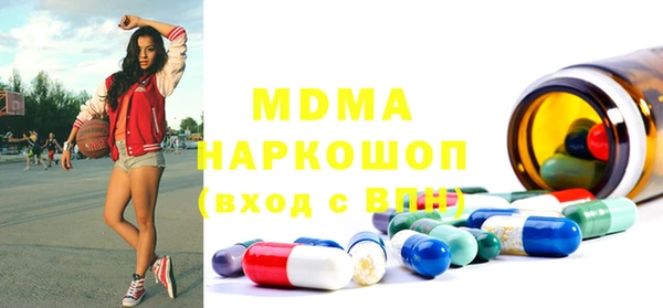 меф Новозыбков