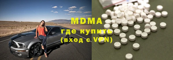 эйфоретик Новокубанск