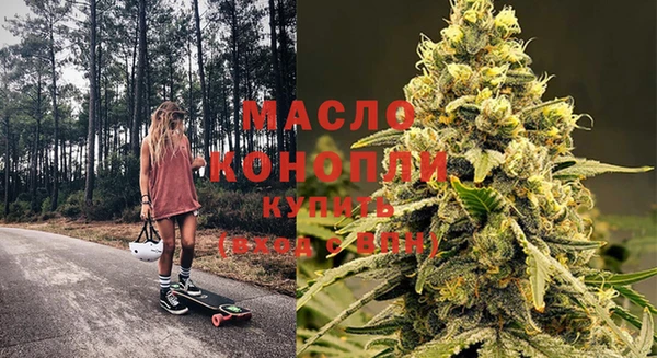 меф Новозыбков