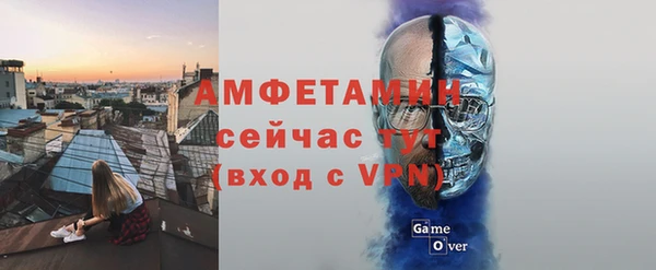 эйфоретик Новокубанск