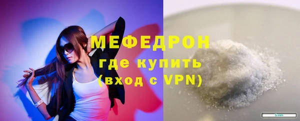 меф Новозыбков