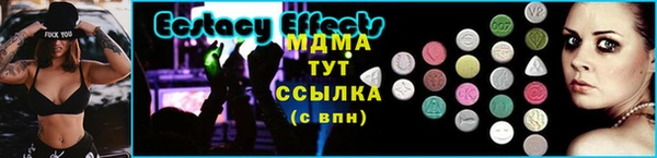 эйфоретик Новокубанск