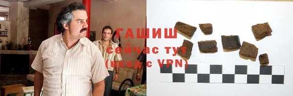 эйфоретик Новокубанск
