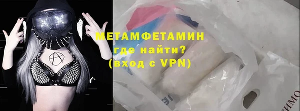меф Новозыбков