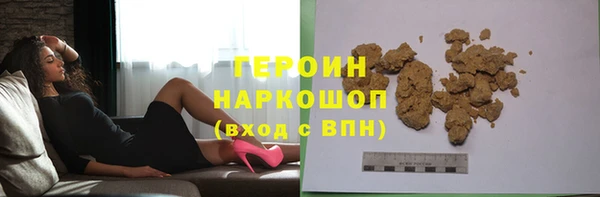 меф Новозыбков