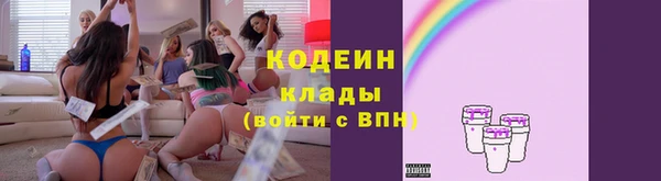 меф Новозыбков