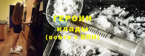 меф Новозыбков