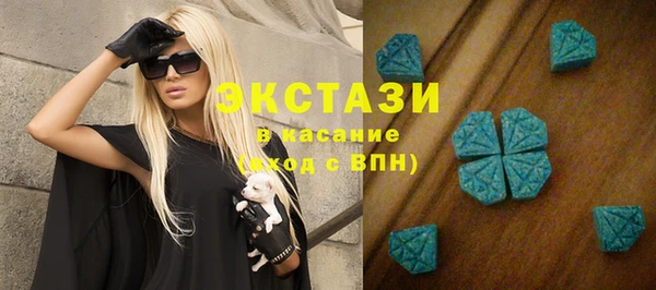 меф Новозыбков