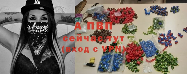 эйфоретик Новокубанск