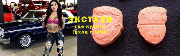 эйфоретик Новокубанск