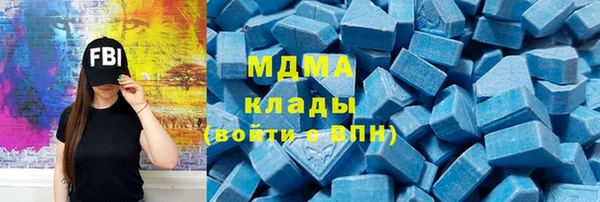эйфоретик Новокубанск