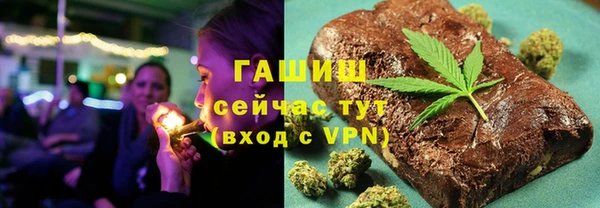 меф Новозыбков