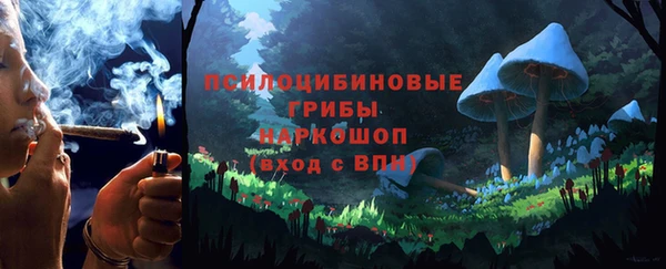 меф Новозыбков