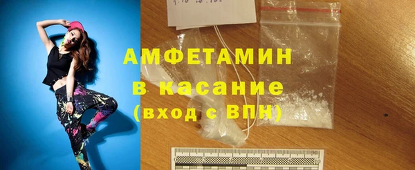 эйфоретик Новокубанск