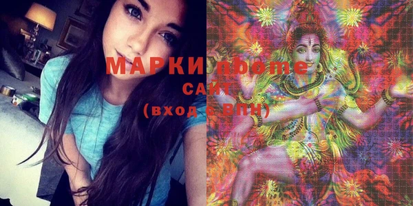 эйфоретик Новокубанск