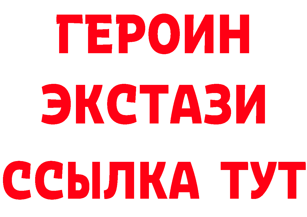 Бутират буратино как войти нарко площадка кракен Бабаево