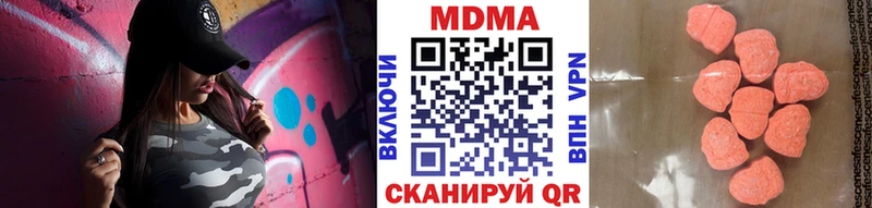 hydra сайт  Бабаево  MDMA молли 