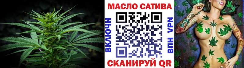 ТГК Wax Бабаево