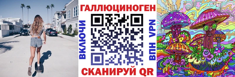 Псилоцибиновые грибы Cubensis  MEGA зеркало  Бабаево 
